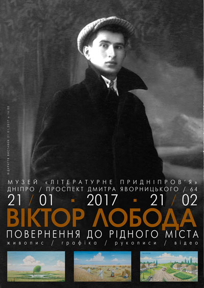 viktor-loboda-plakat-druk-new-(2)