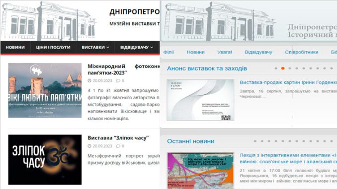Без-имени-1