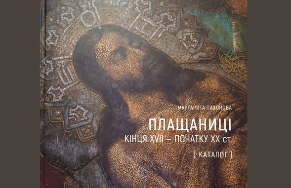 Без-имени-1