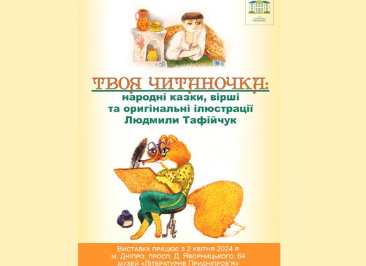 Без-имени-1