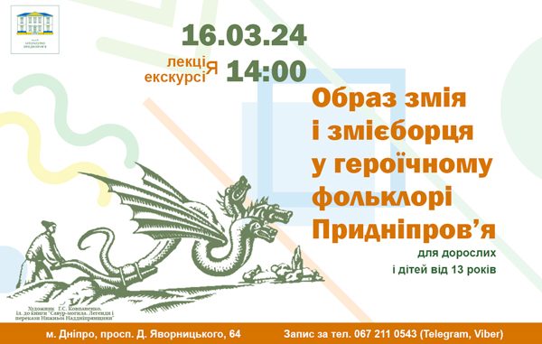 афіша-16-фб