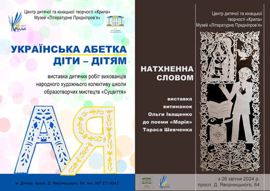 Без-имени-1