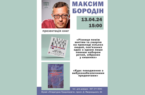 Без-имени-1