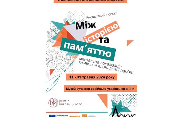 Без-имени-1