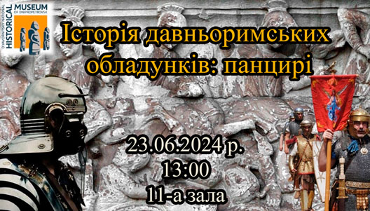 Афиша-лекция