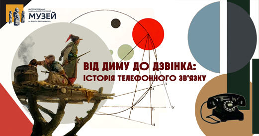 ПАЛДОВАЛДПО