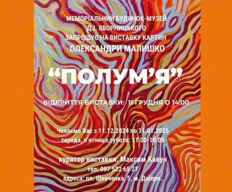 Без-имени-1