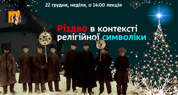 Дети_Рождество_КП-32877_Ф-1429орлр
