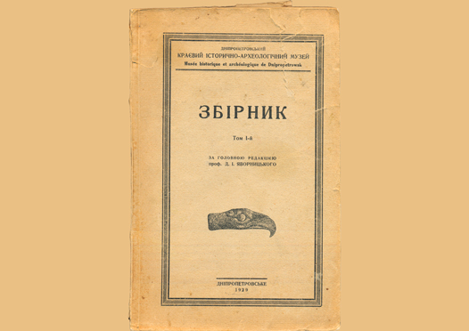 Без-имени-1