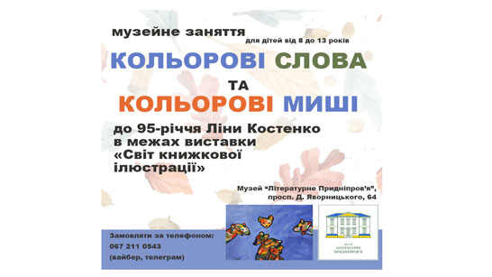 Без-имени-1