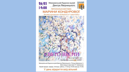 Без-имени-1
