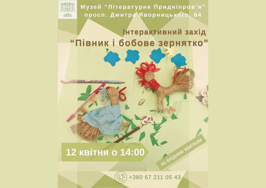 Без-имени-1