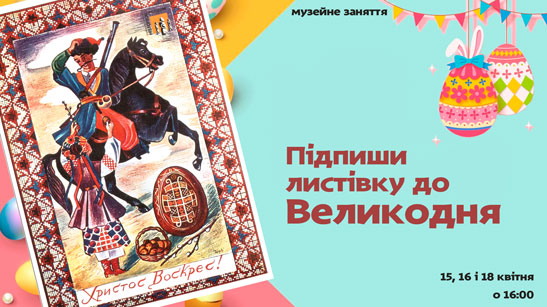 анонсики
