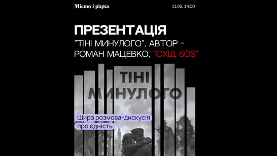 Без-имени-1