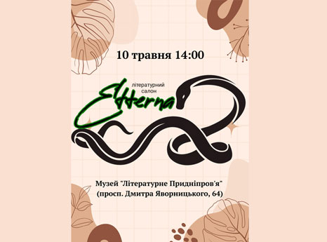 Без-имени-1