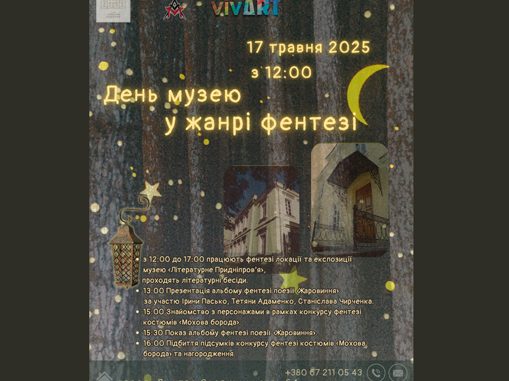 Без-имени-1